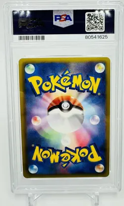 PSA 10 Klingklang Holo BW Dark Rush 1st Ed. JP Pokemon Card 2011 Dark Explorers - Image 2