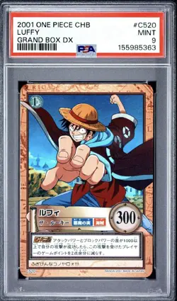 PSA 9 2001 ONE PIECE CARDDASS HYPER BATTLE GRAND BOX DX C520 LUFFY - Image 2
