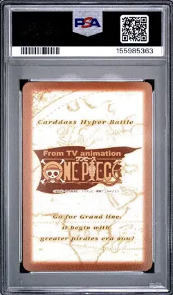 PSA 9 2001 ONE PIECE CARDDASS HYPER BATTLE GRAND BOX DX C520 LUFFY - Image 3