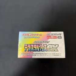 Pokemon Card Terastal Festival ex Booster Box sv8a Sealed Japanese w/shink - Image 5