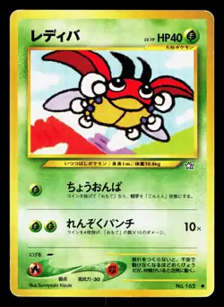Ledyba NO. 165 Neo Genesis HP Japanese Pokemon Card TCG - Image 1