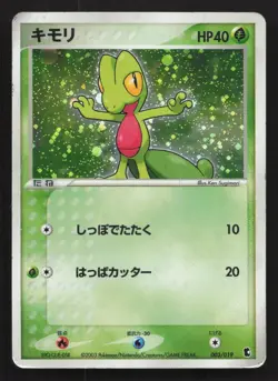Treecko 003/019 Treecko Deck HP Japanese Pokemon Card TCG - Image 1