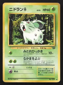 Nidoran F NO. 032 Jungle HP Japanese Pokemon Card TCG - Image 1