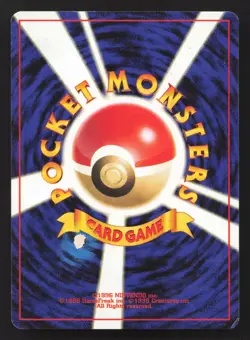 Pupitar NO. 247 Neo Discovery HP Japanese Pokemon Card TCG - Image 2