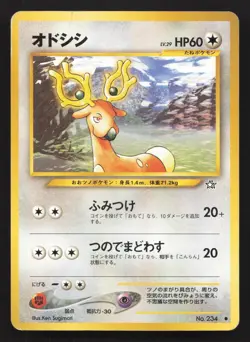 Stantler NO. 234 Neo Genesis HP Japanese Pokemon Card TCG - Image 1