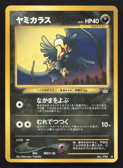 Murkrow NO. 198 Neo Revelation HP Japanese Pokemon Card TCG - Image 1