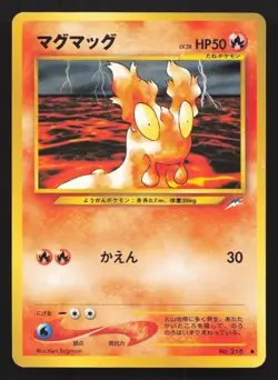 Slugma NO. 218 Neo Destiny HP Japanese Pokemon Card TCG - Image 1