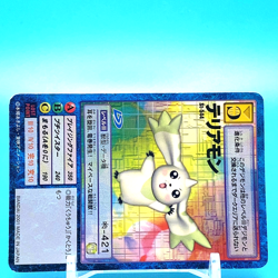 Terriermon Digimon Adventure Card C No.St-544 Bandai Made In Japan F/S - Image 2
