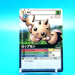 Digimon Adventure Card Lopmon No.Da-567 B Bandai Made In Japan F/S - Image 1