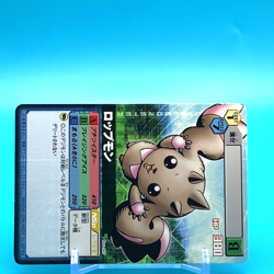 Digimon Adventure Card Lopmon No.Da-567 B Bandai Made In Japan F/S - Image 2