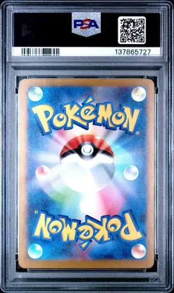 2024 Pokemon Japanese Pikachu #197/SV-P Gym Event Campaign PSA 9 - Image 2