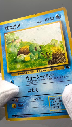 Squirtle 007 #40 Intro Pack Squirtle Deck Japanese Pokemon Card MP+ - Image 2