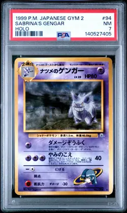 Sabrina's Gengar Holo 94 Gym 2 1999 Pokemon Japanese Banned Art PSA 7 - Image 1