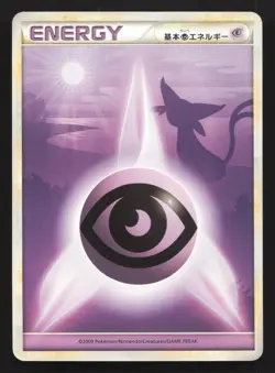 Psychic Energy Espeon HeartGold Collection HP Japanese Pokemon Card TCG - Image 1