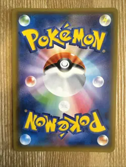 Alolan Raichu - 010/054 - Holo Rare SM10a Japanese - Pokemon Card - NM - Image 2