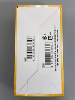 Pokemon Card VSTAR Universe Booster Box Japanese High Class Pack Sealed S12a - Image 5