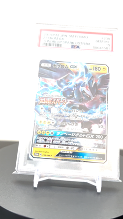 Pokemon Cards Japanese PSA 10 238/SM-P Zekrom GX Thunderclap Spark Promo - Image 2