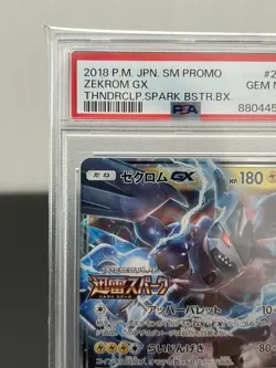 Pokemon Cards Japanese PSA 10 238/SM-P Zekrom GX Thunderclap Spark Promo - Image 5