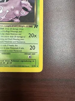 Dark Weezing Team Rocket 31/82 1st Edition Pokemon Card - LP+ - Image 5