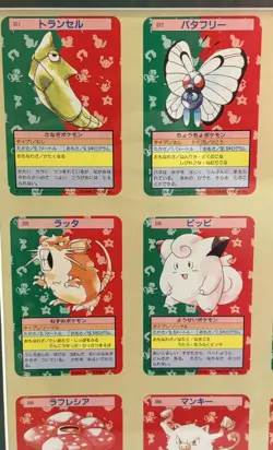 1997 Japan Pokemon Topsun Blue Back Uncut Framed Trading Card Sheet! RARE GRAIL - Image 2