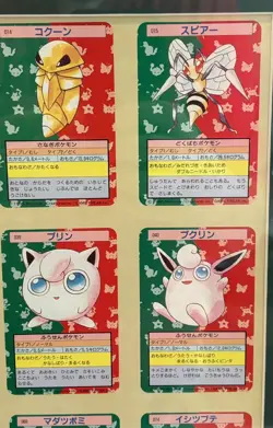 1997 Japan Pokemon Topsun Blue Back Uncut Framed Trading Card Sheet! RARE GRAIL - Image 3