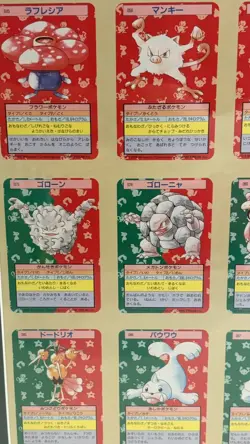 1997 Japan Pokemon Topsun Blue Back Uncut Framed Trading Card Sheet! RARE GRAIL - Image 4