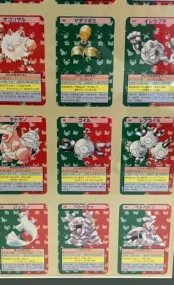 1997 Japan Pokemon Topsun Blue Back Uncut Framed Trading Card Sheet! RARE GRAIL - Image 5