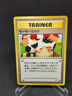 JAPANESE POKEMON CARD NEO GENESIS - Banned Art Moo-Moo Milk - GOOD - Image 1