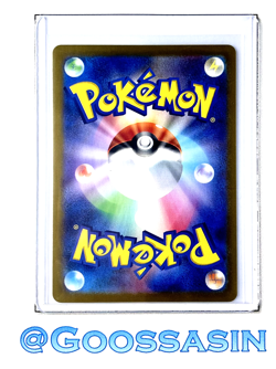 Blastoise EX SAR 202/165 Pokemon 151 SV2a Japanese Card - US Seller - Mint - Image 2