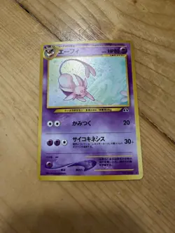 Pokemon TCG Japanese Espeon 196 Neo Discovery Holo Card 2000 LP Vintage - Image 1