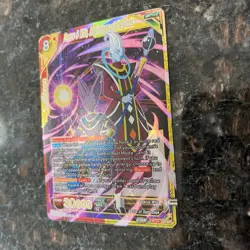 Beerus & Whis Beginnings of the Gods SR Foil Dragon Ball Super Card Game | NM - Image 2