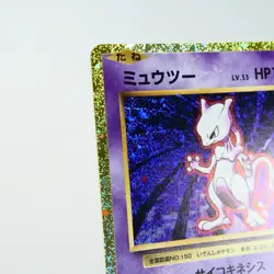 NM (S) Mewtwo 014/032 CLK Classic 2023 Pokemon Card Japanese y254-1 - Image 3