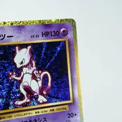 NM (S) Mewtwo 014/032 CLK Classic 2023 Pokemon Card Japanese y254-1 - Image 4