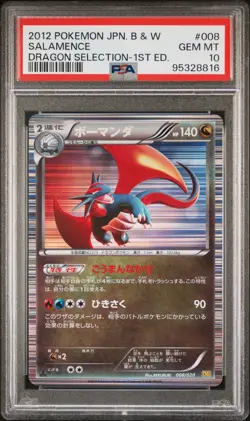 PSA 10 Salamence 008/020 Dragon Selection 1st Ed Japanese Holo Rare Pokemon Card - Image 1