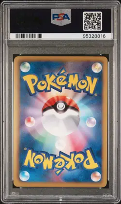 PSA 10 Salamence 008/020 Dragon Selection 1st Ed Japanese Holo Rare Pokemon Card - Image 2