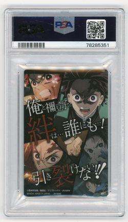 PSA MT 9 Signed Zach Aguilar Demon Slayer Wafer Card 001 Tanjiro Kamado - Image 2