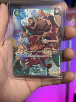Urouge OP07-021 (SP Full Art) Parallel OP10 Royal Blood ONE PIECE Card Japanese - Image 1
