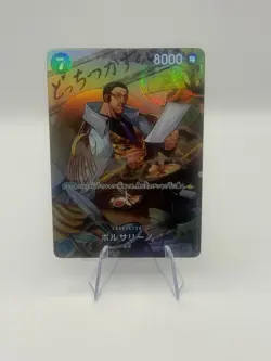 One Piece CCG Borsalino Sp Japanes - Image 1
