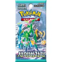 1x Pokemon Cyber Judge (SV5M) (Temporal Forces) | Sealed Korean Booster Pack - Image 1