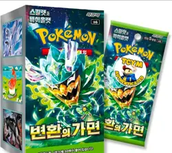 Pokemon pack Transformation Mask Scarlet & Violet Sealed Packs - Image 1