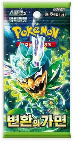 Pokemon pack Transformation Mask Scarlet & Violet Sealed Packs - Image 2