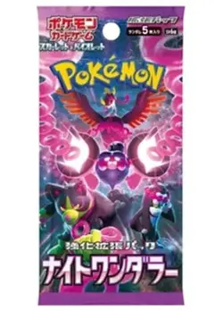Pokemon TCG: Scarlet & Violet Night Wanderer sv6a Booster Pack [Japanese] - Image 1