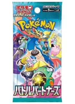 Pokemon TCG: SV9 - Battle Partners Japanese booster pack - Image 1