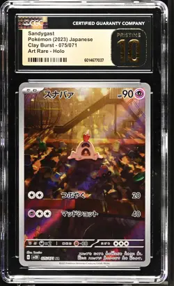 CGC 10 PRISTINE Sandygast 075/071 AR Art Rare Sv2d: Clay Burst Holo (Japanese) - Image 1