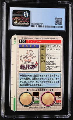 1996 Pokemon Bandai Carddass Part 2 Mewtwo Green Prism #150 CGC 9 Mint - Image 2