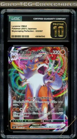 CGC 10 PRISTINE ⭐ Pokemon Lycanroc VMAX 025 Japanese Full Art Card - Image 1