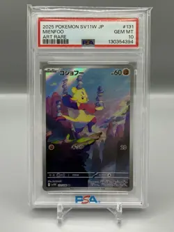 Pokemon Mienfoo 131/086 AR SV11W: White Flare Japanaese Holo PSA 10 - Image 1
