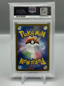 Pokemon Mienfoo 131/086 AR SV11W: White Flare Japanaese Holo PSA 10 - Image 2