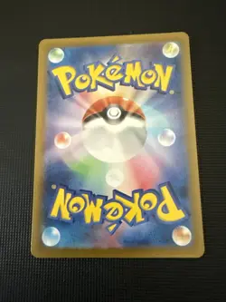 Blastoise ex 186/165 Sv2a: Pokemon Card 151 Holo (Japanese) - Image 2