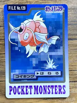 Pokemon Carddass Card Magikarp File No. 129 Bandai Pocket Monsters 1997 Japan - Image 1